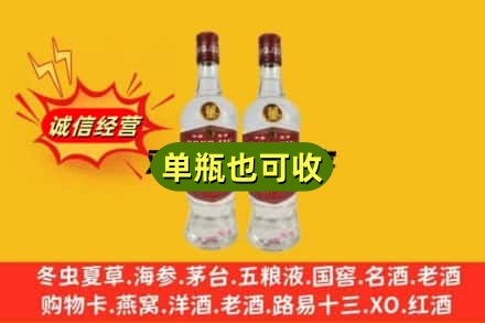 淮北上门回收董酒